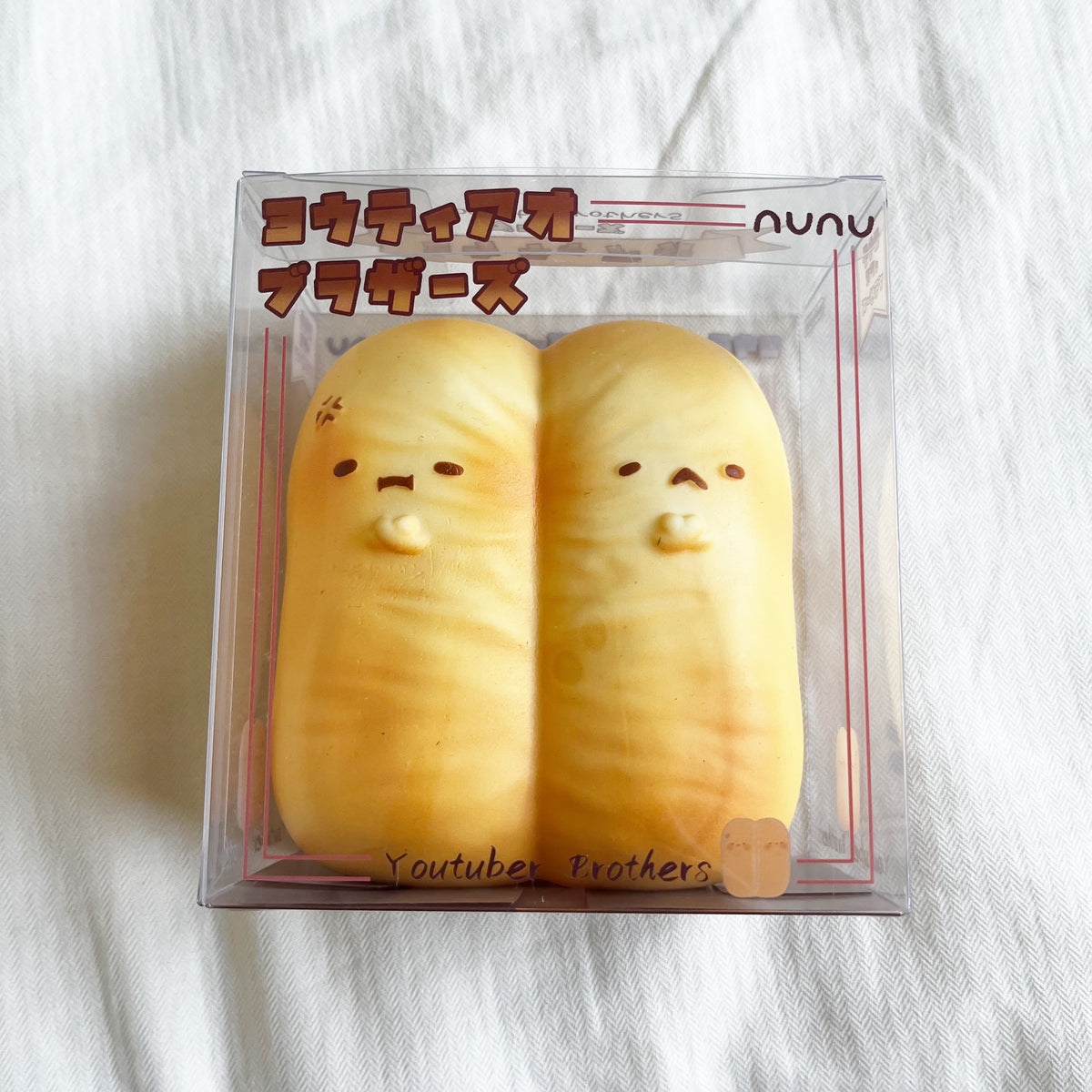 nunu bread twins squishy