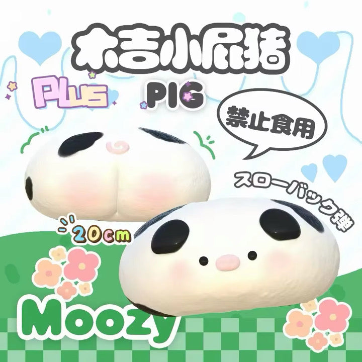 moozy extra jumbo pig squishy