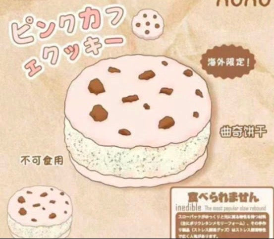 nunu neapolitan cookie squishy