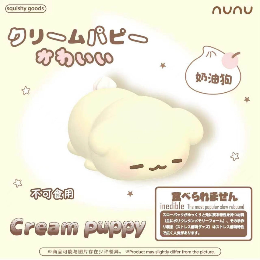 nunu yellow cream puppy squishy