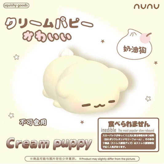 nunu yellow cream puppy squishy