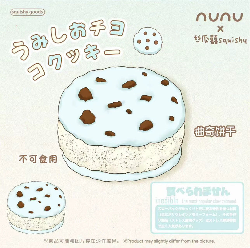 nunu mint cookie squishy