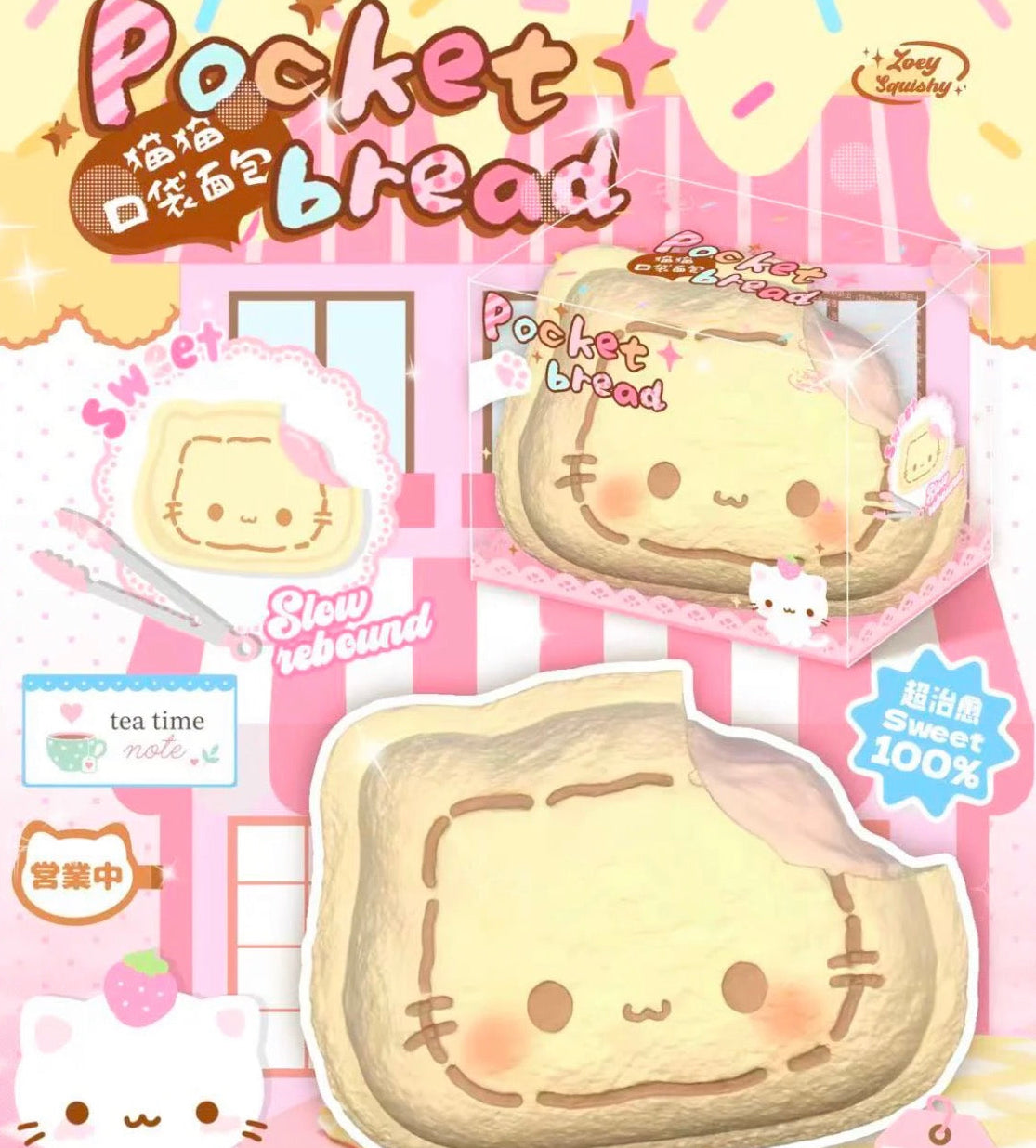 zoey cat pocket bread squishy