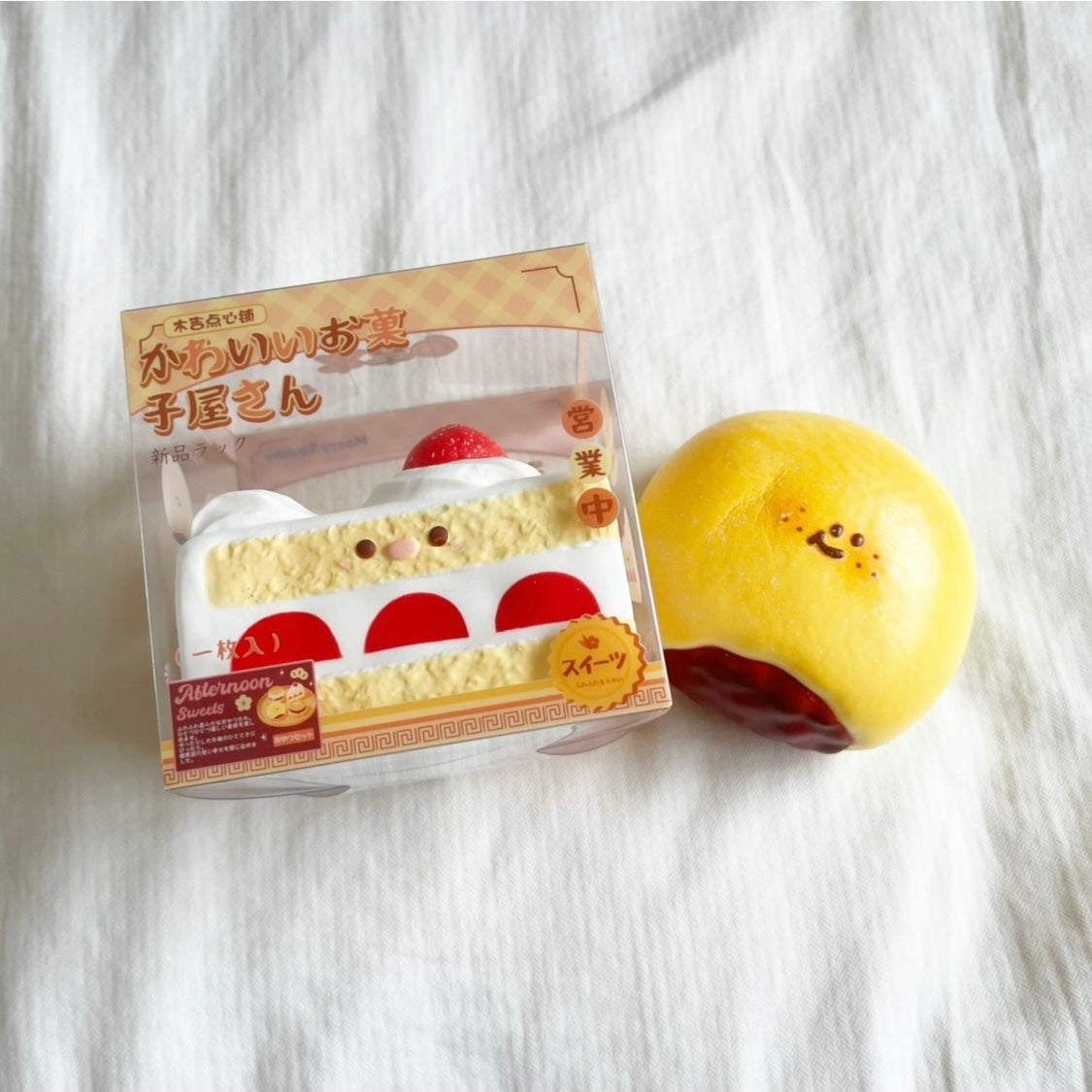 moozy dessert squishy