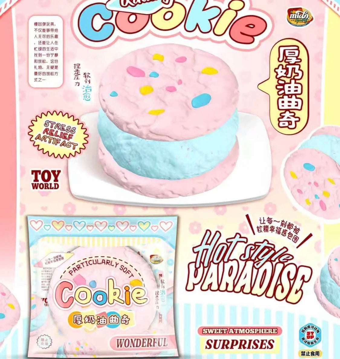 mido cookie squishy