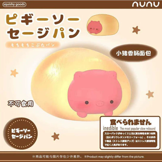 nunu piggy roll squishy