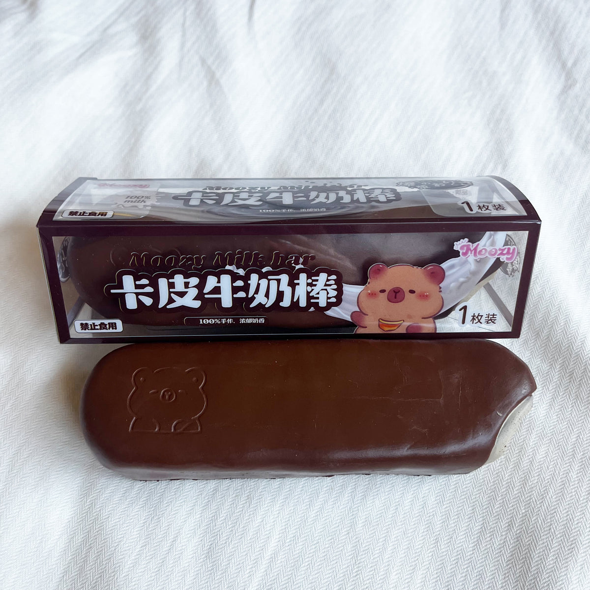 moozy capybara milk bar squishy