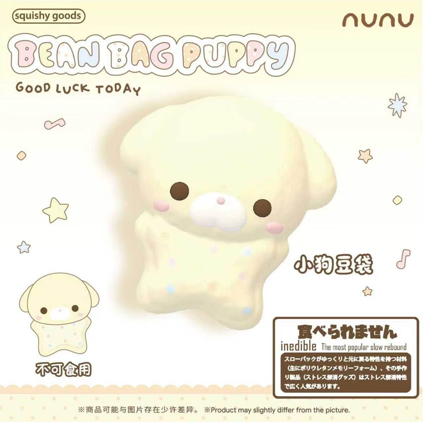 nunu bean bag puppy squishy