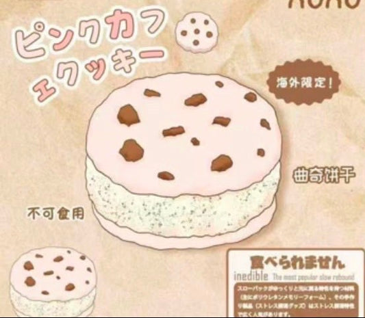 nunu neapolitan cookie squishy
