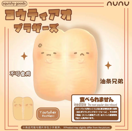 nunu bread twins squishy